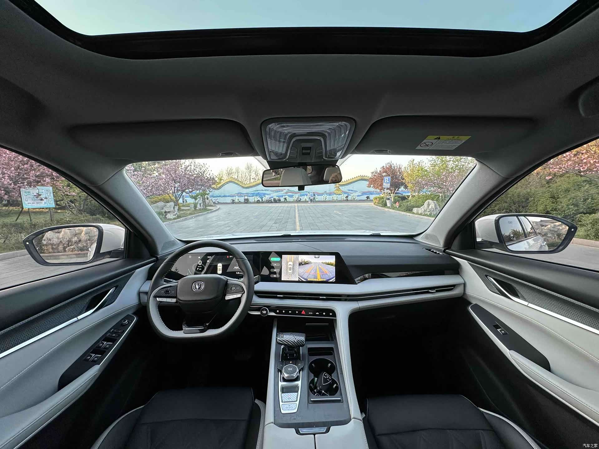 Changan CS75, 2023 все фото