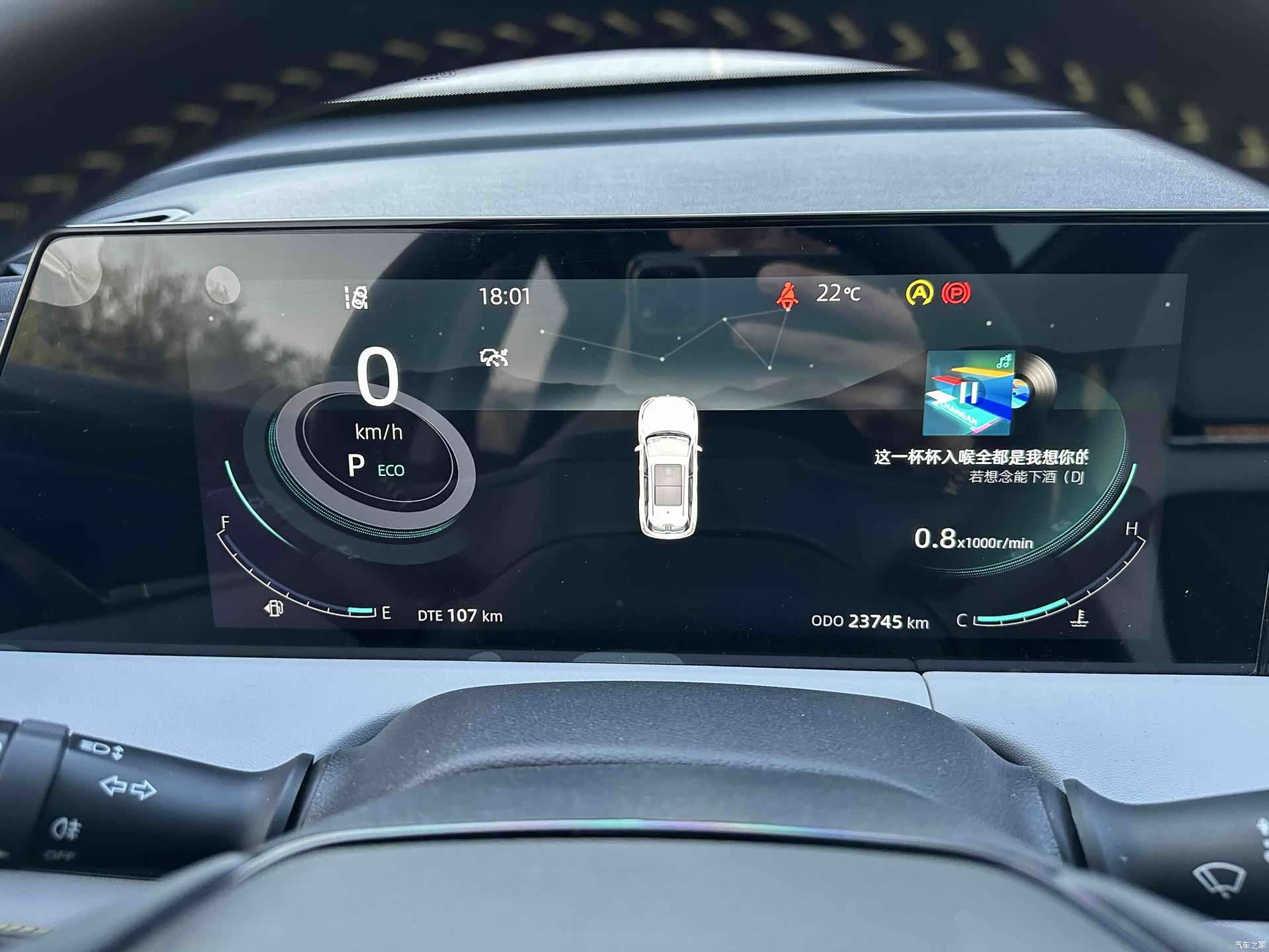 Changan CS75, 2023 20