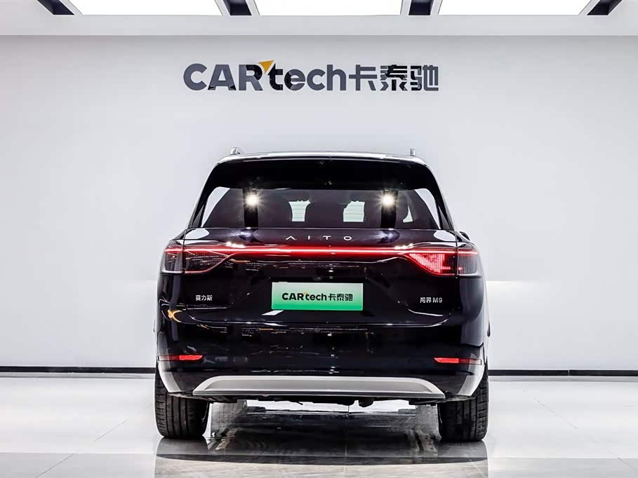 AITO Ask the world M9