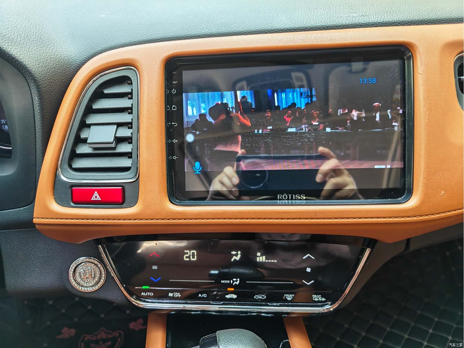 Honda Vezel, 2015 13