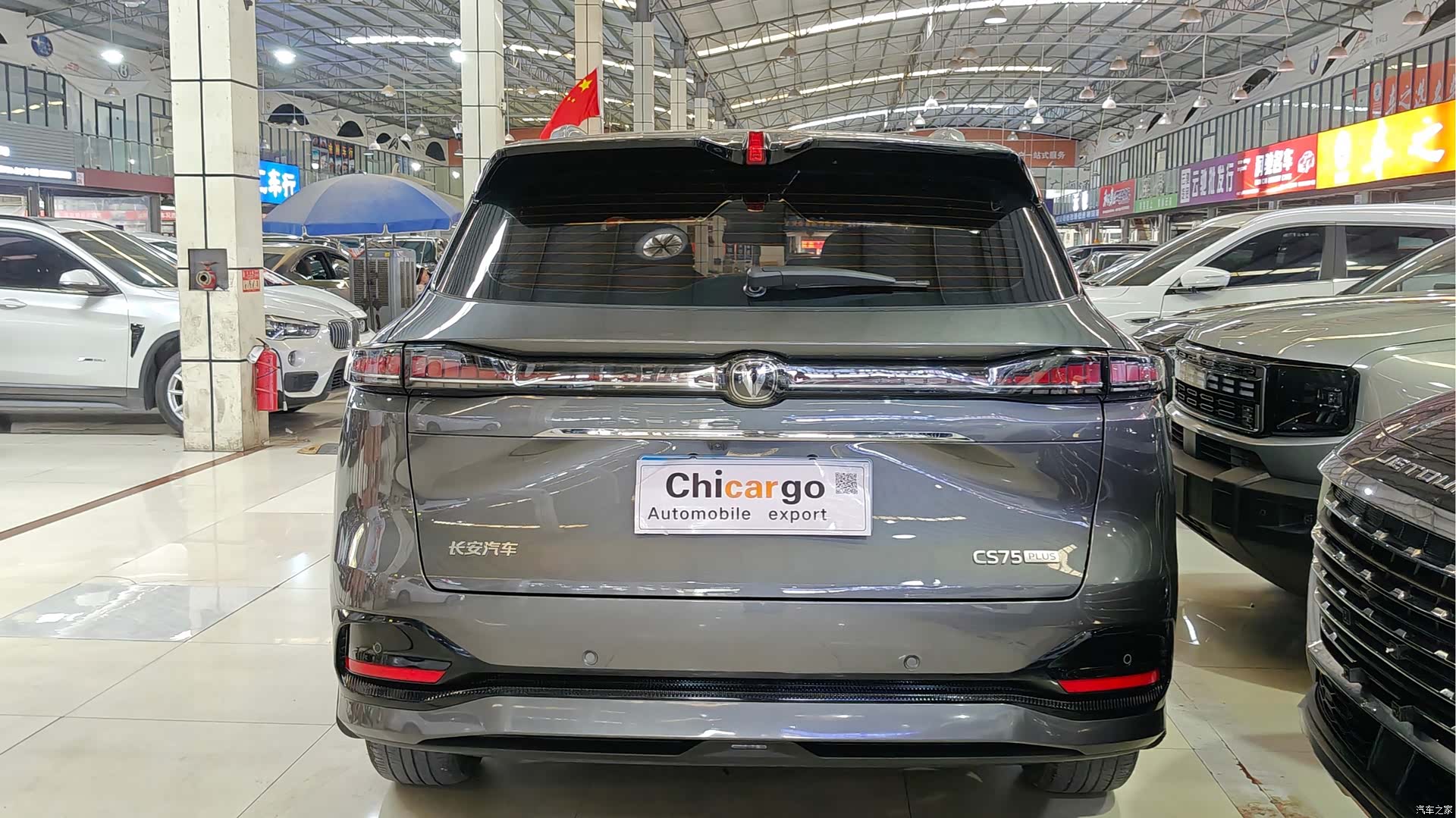 Changan CS75, 2025 все фото