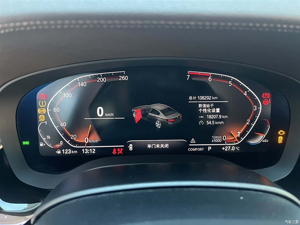 BMW 5 Series, 2021 10