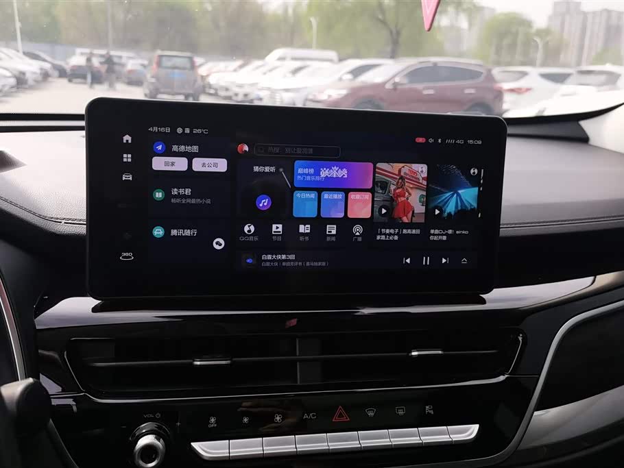 Haval H6 Haval H6