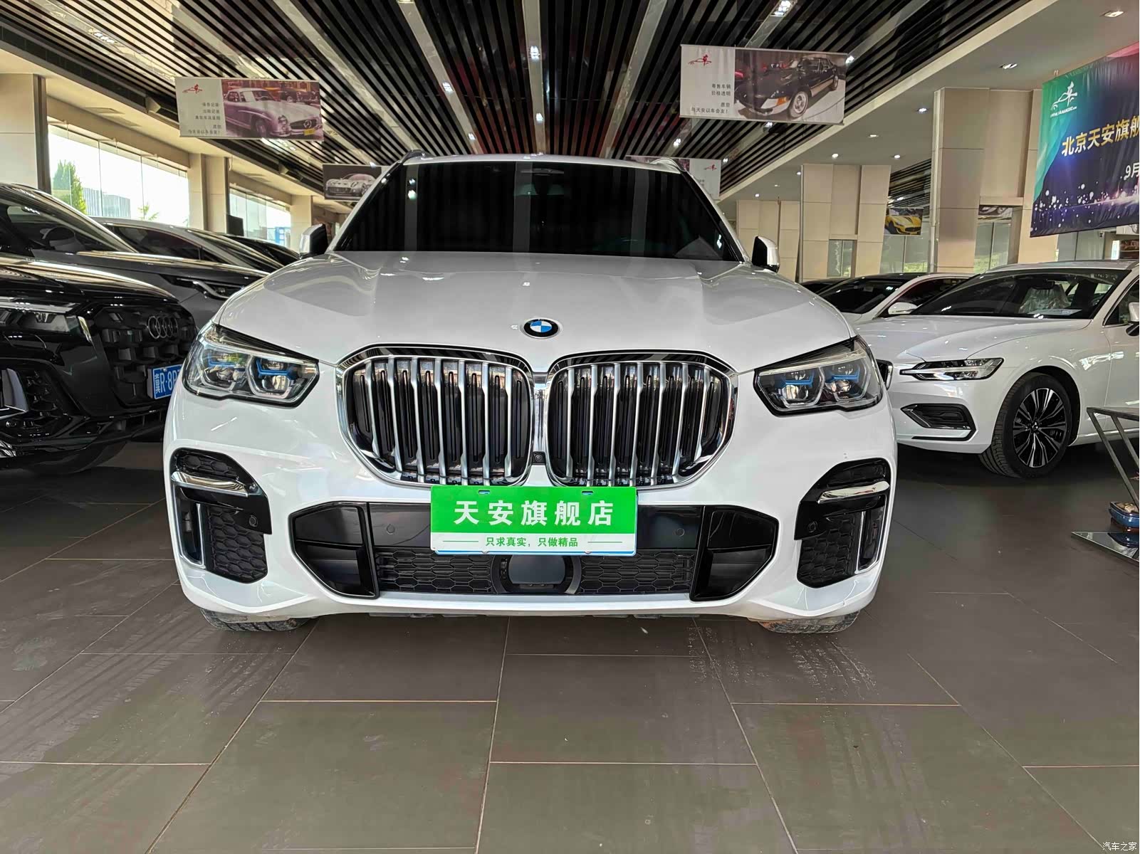 BMW X5, 2023 2