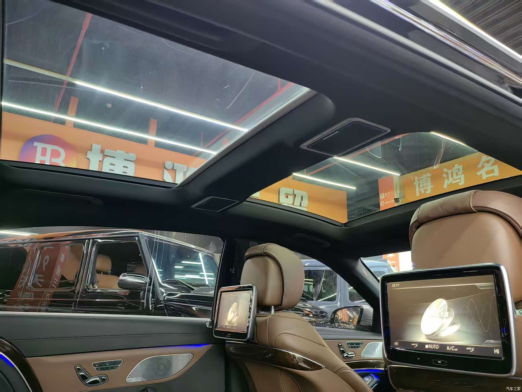 Maybach S-Class, 2016 14