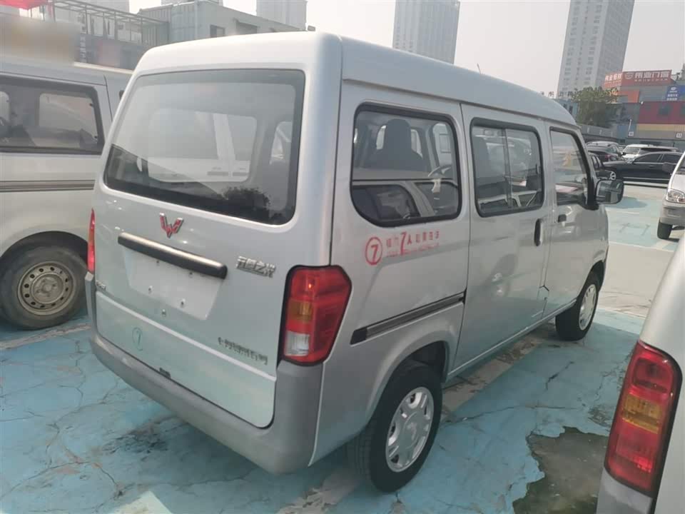 Wuling Light of Wuling