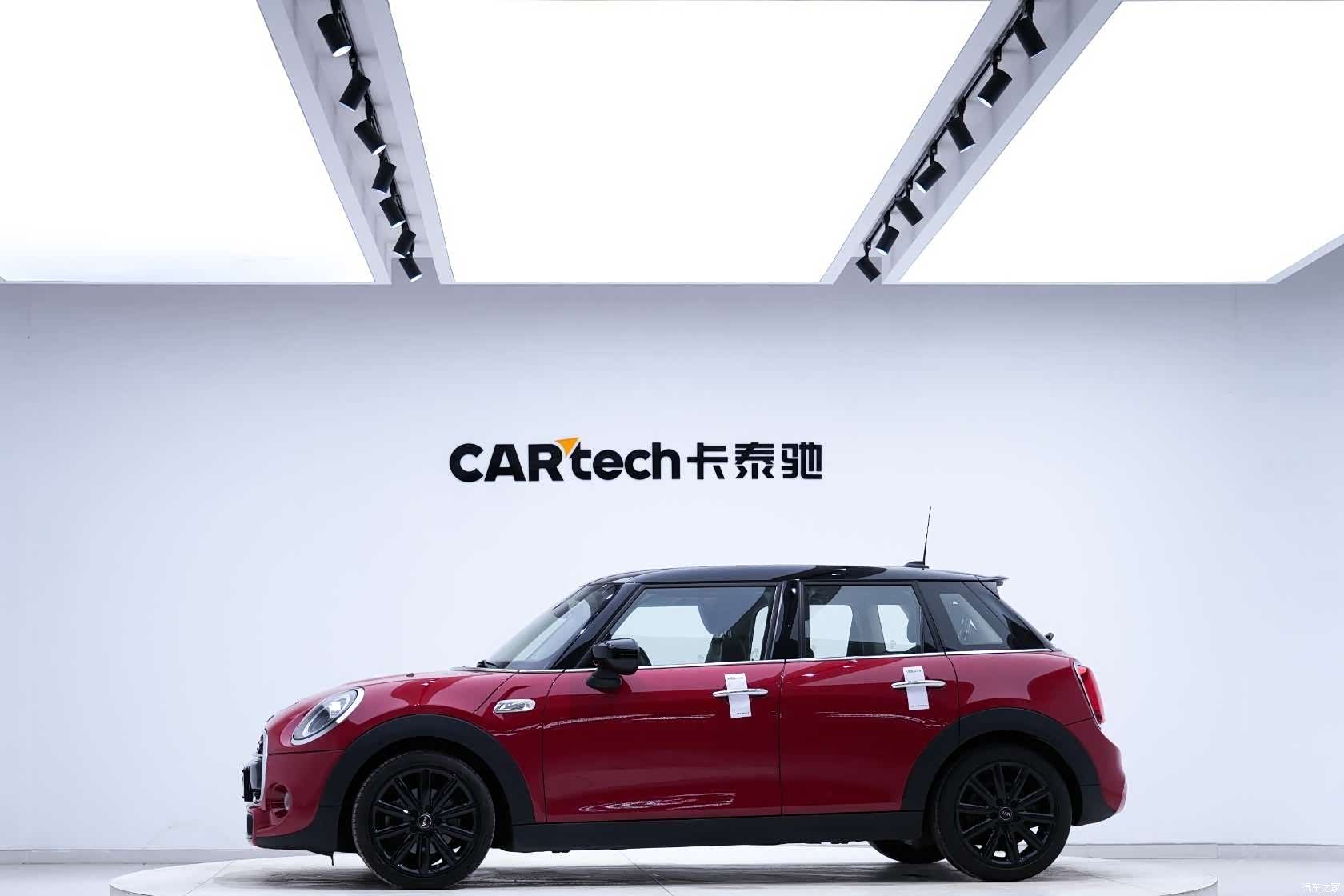 Mini Cooper, 2020 2