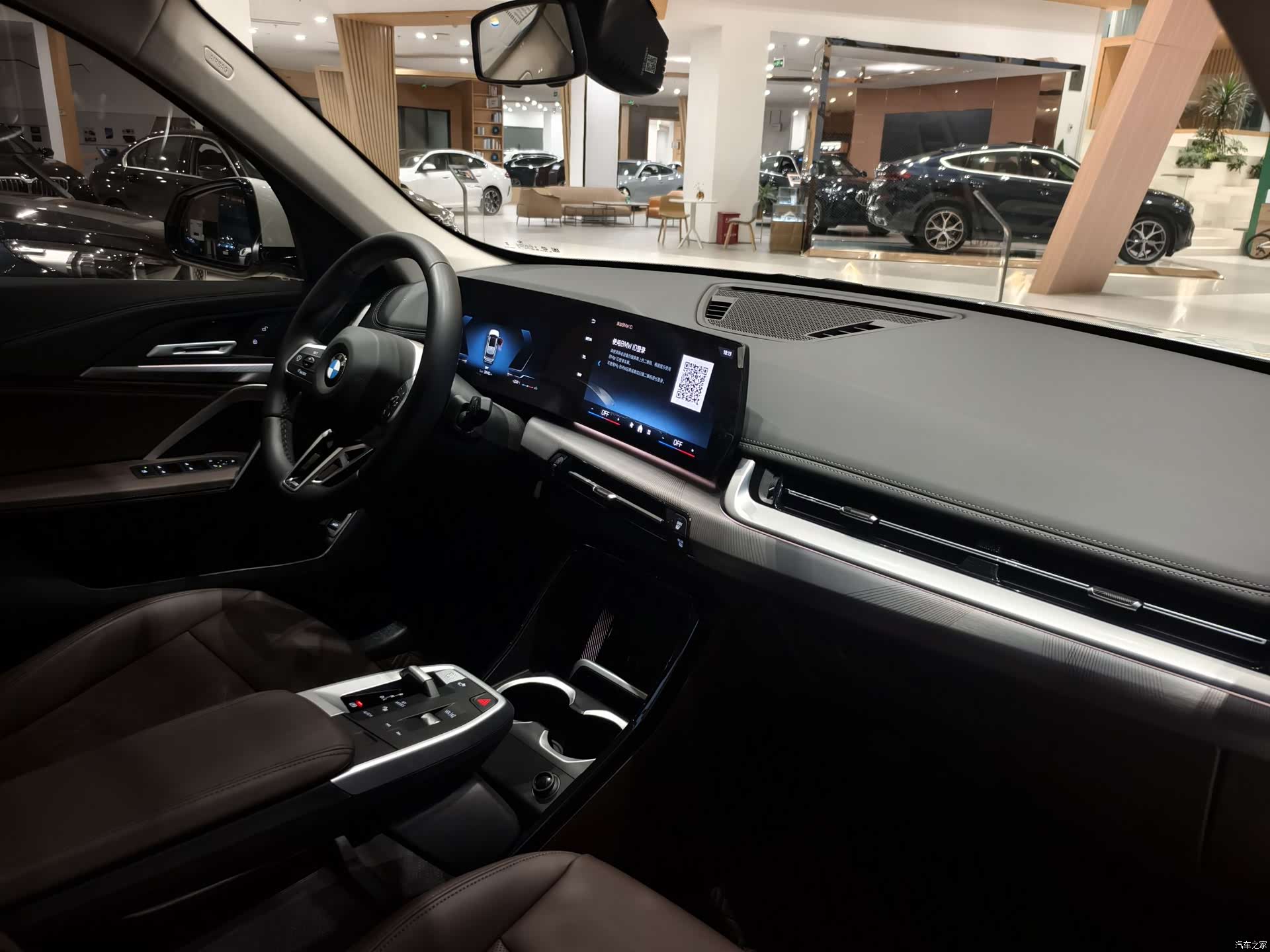 BMW X1, 2023 7