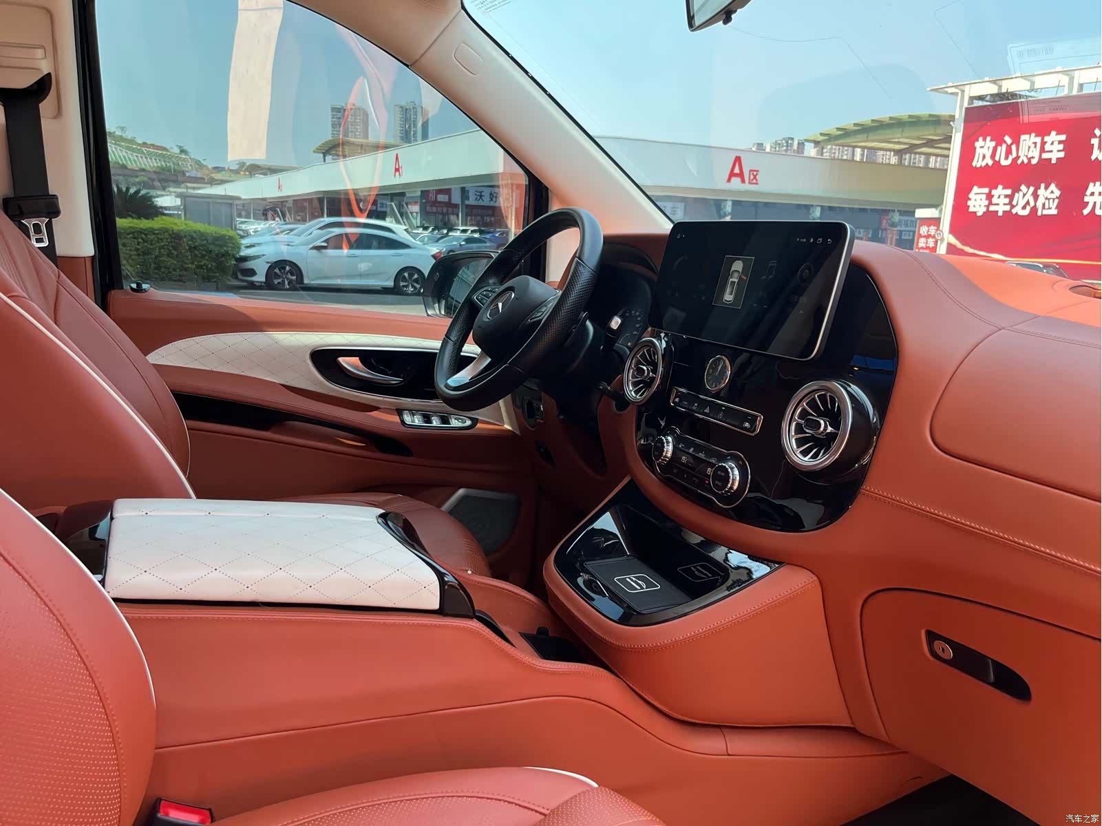 Mercedes-Benz 7, 2023 6