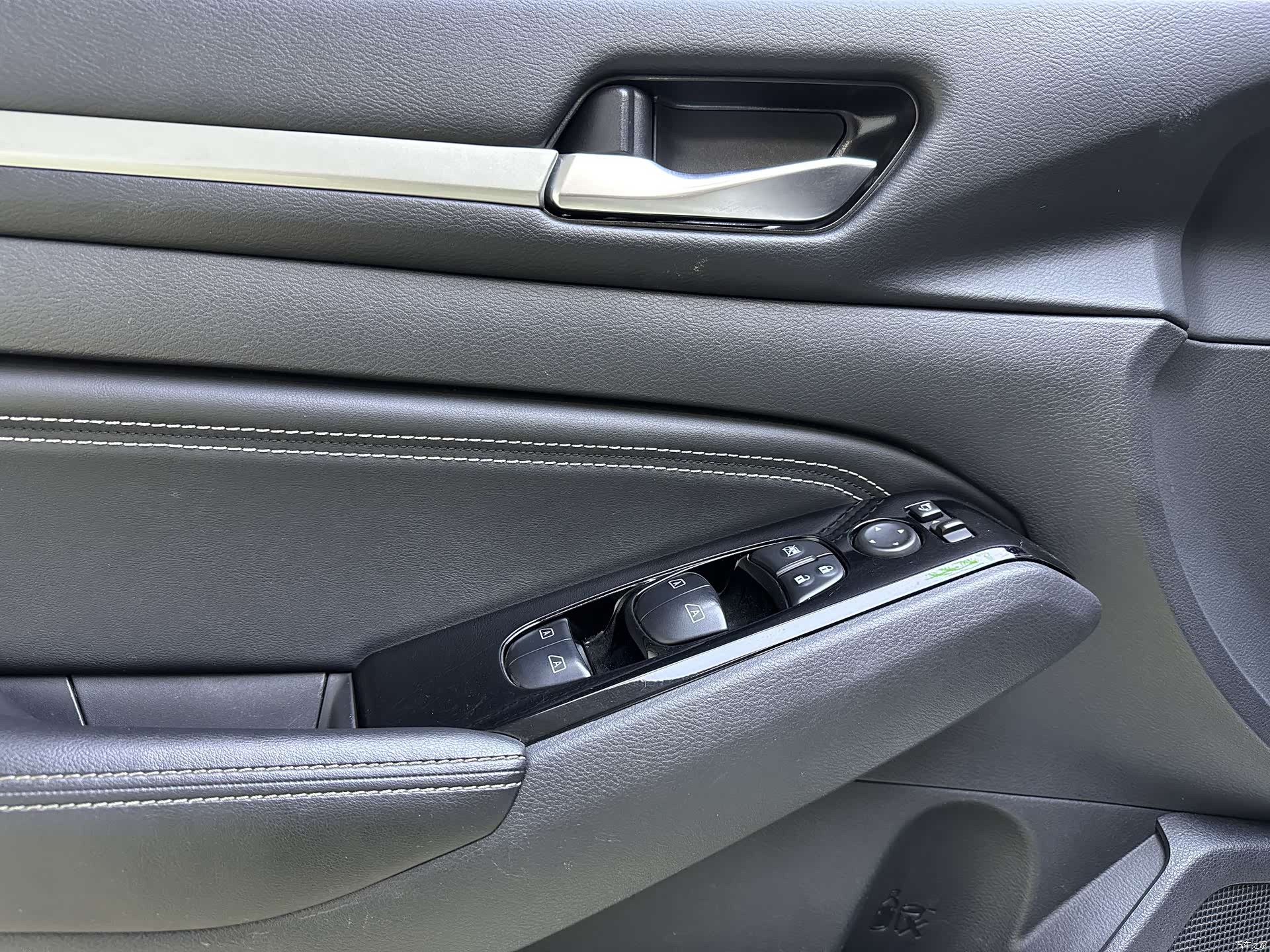 Nissan Teana, 2023 9