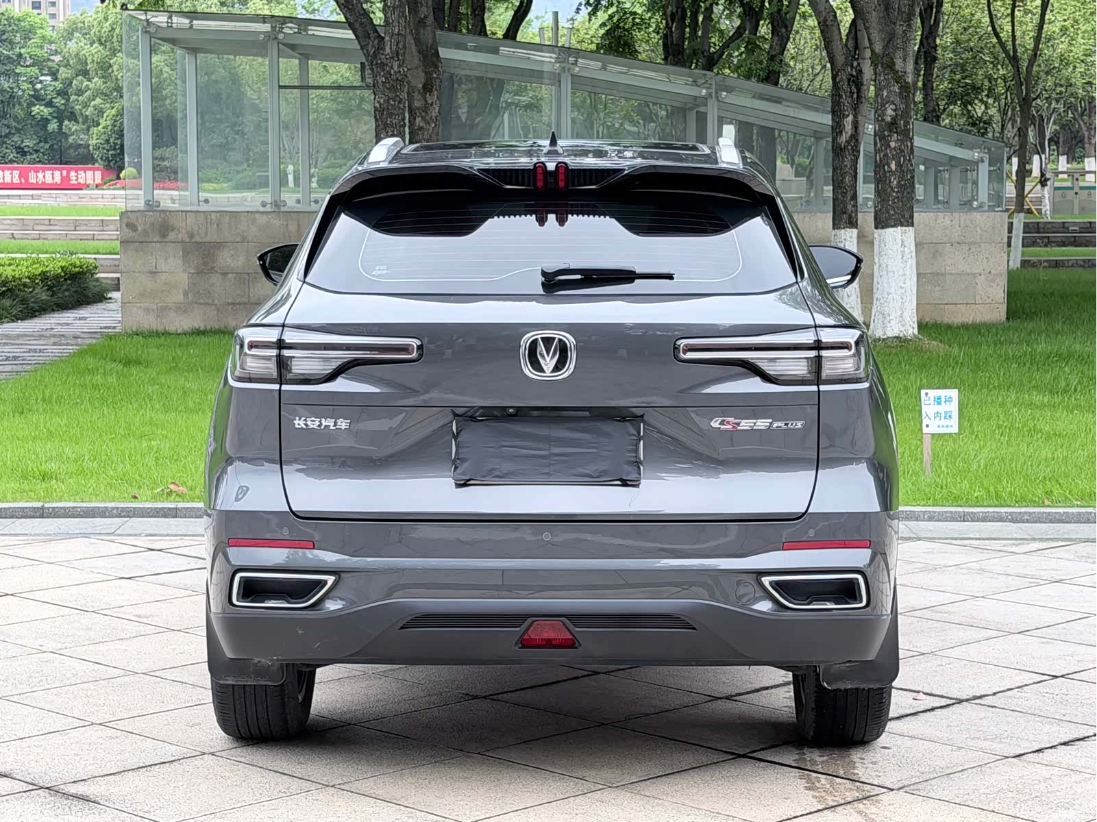 Changan CS55, 2022 15