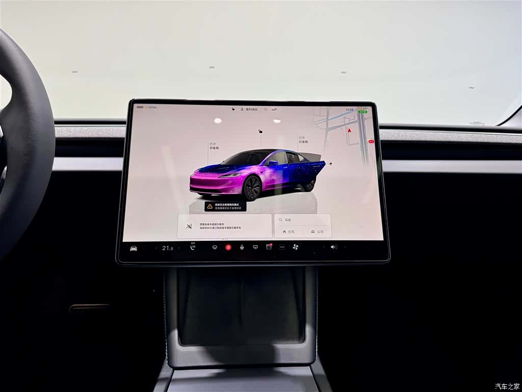 Tesla Model 3, 2024 21