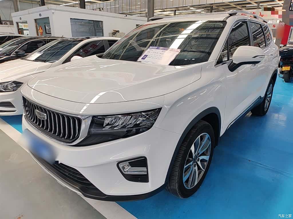 Geely Haoyue, 2023 2