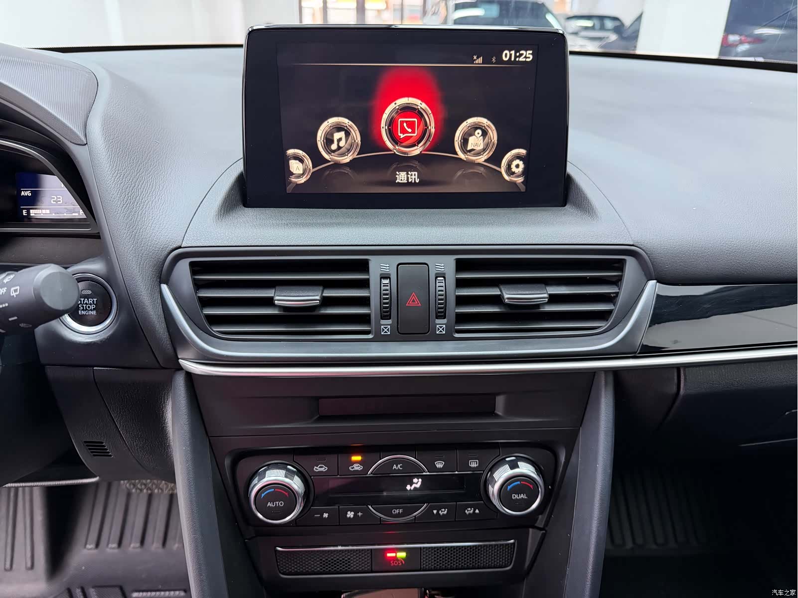 Mazda CX-4, 2023 11