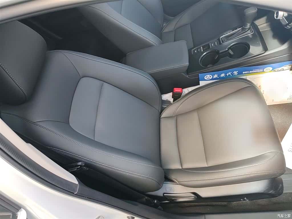 Honda Integra, 2023 25