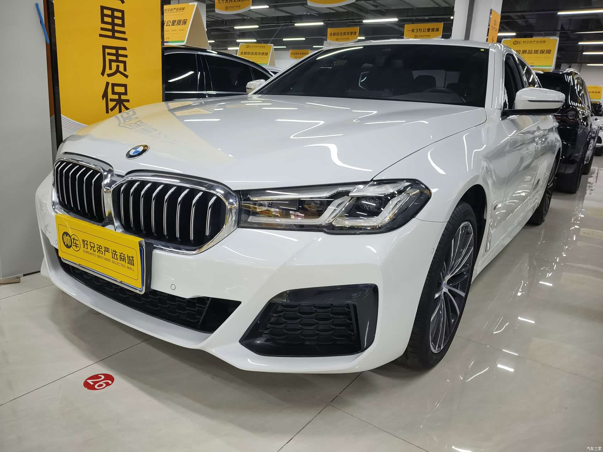 BMW 5 Series, 2023 3