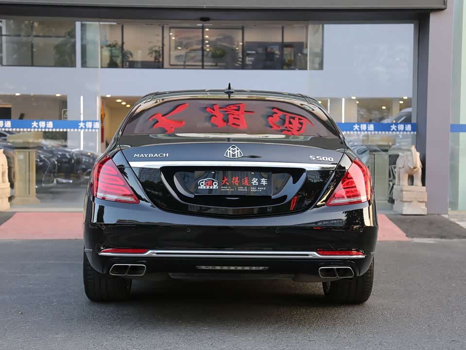 Mercedes-Benz Maybach S-class