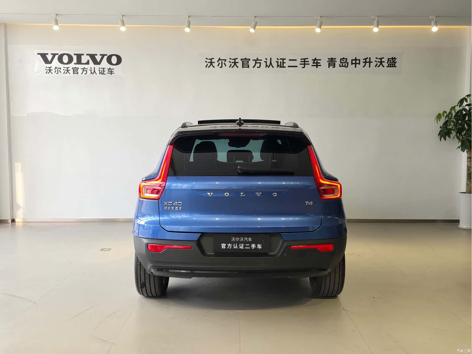 Volvo XC40, 2020 6