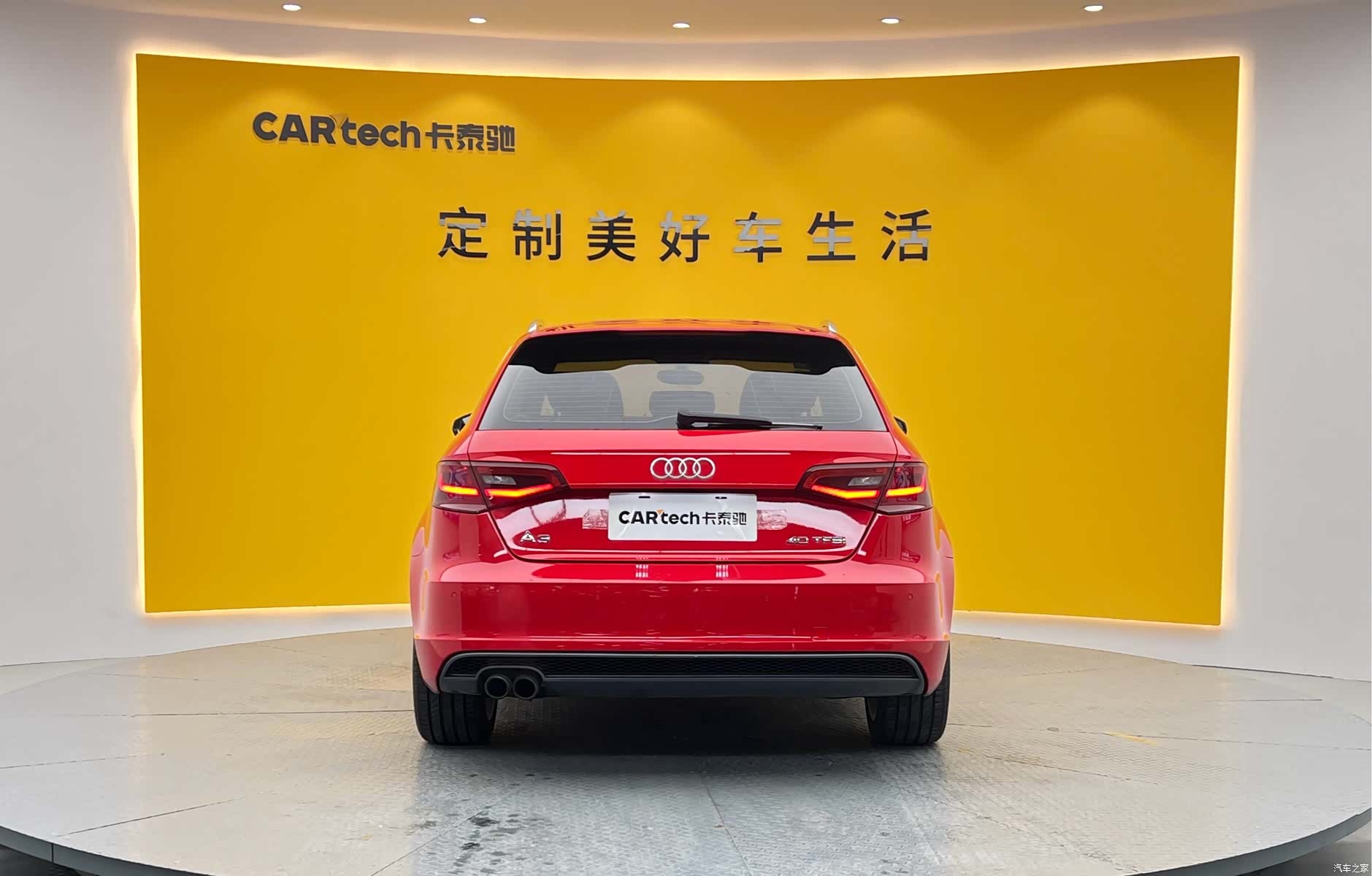 Audi A3, 2014 25