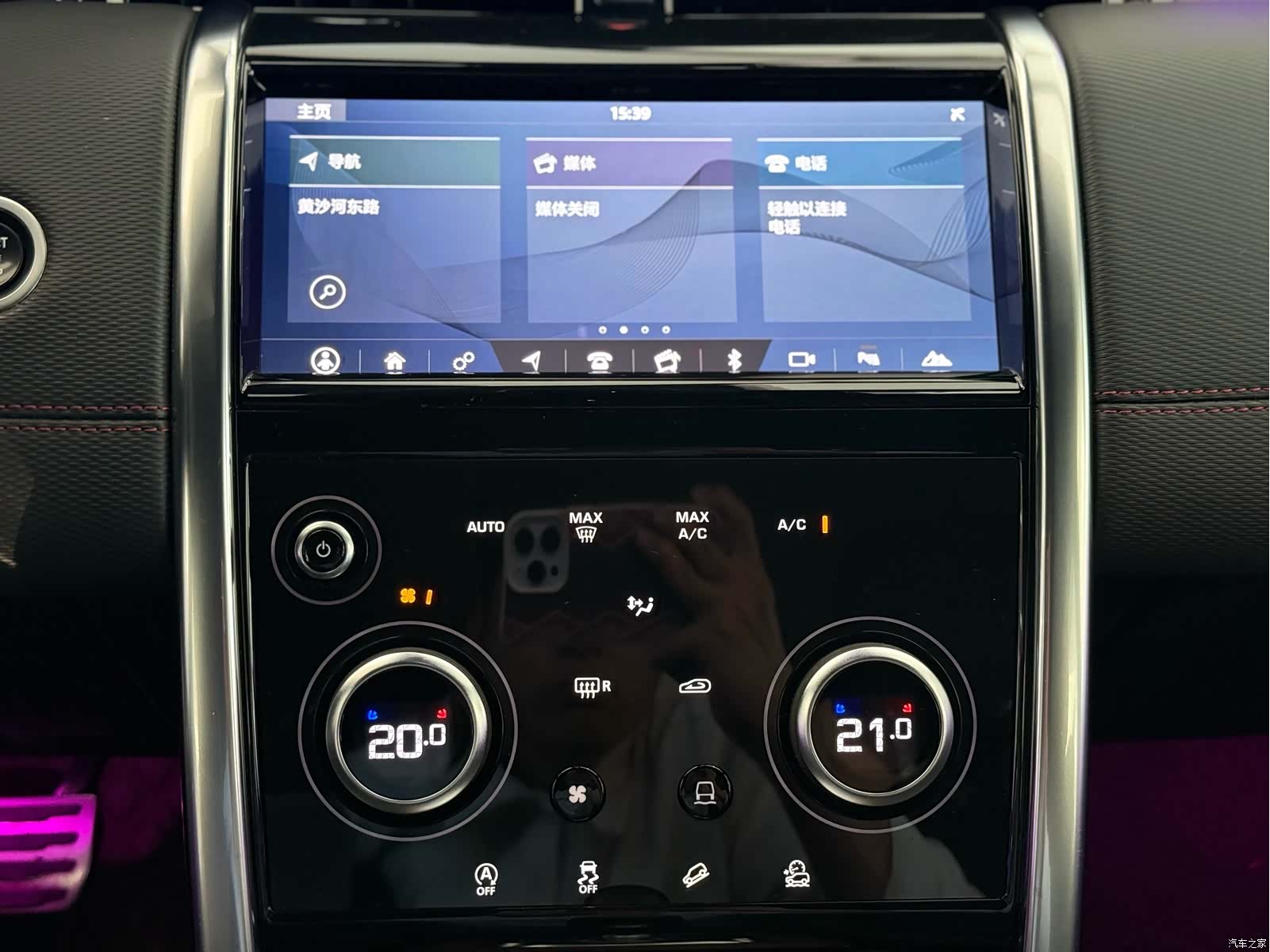 Land Rover Discovery, 2021 8