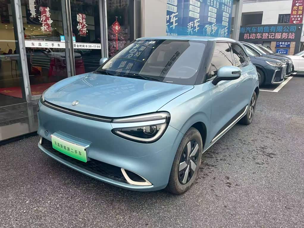 Dongfeng 01 2024 330 Air