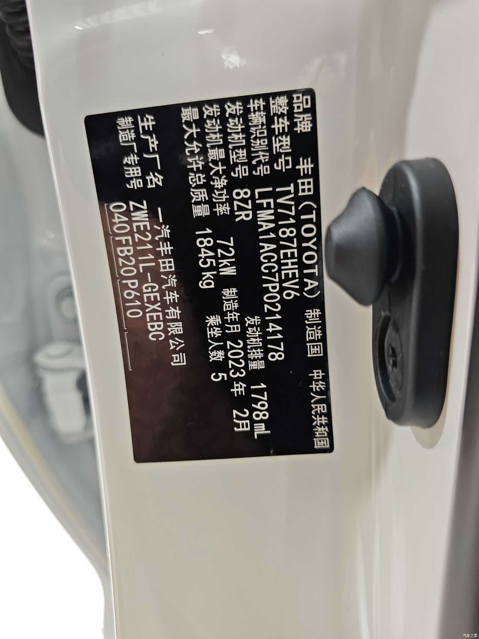 Toyota Corolla, 2023 12