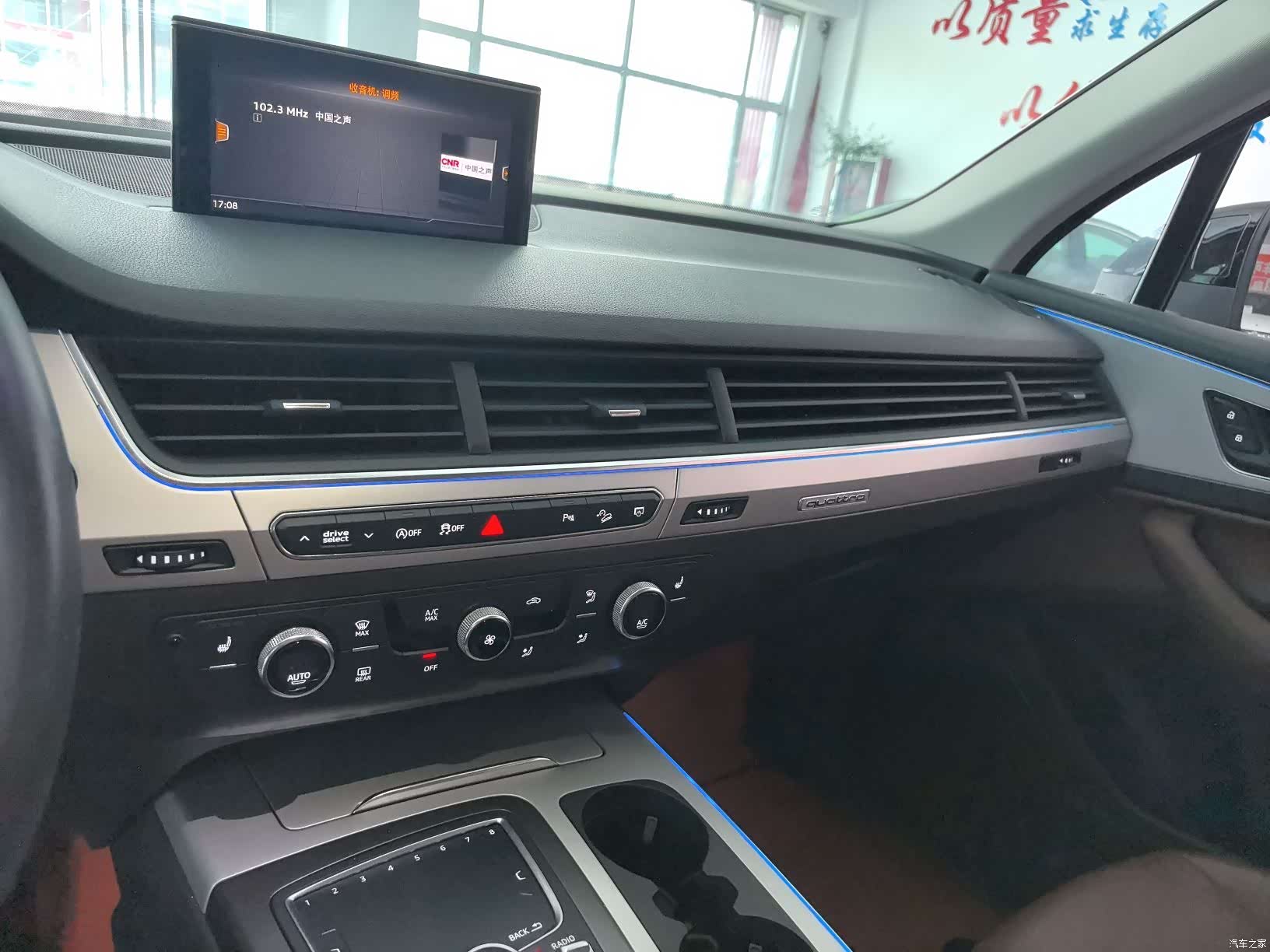 Audi Q7, 2018 11