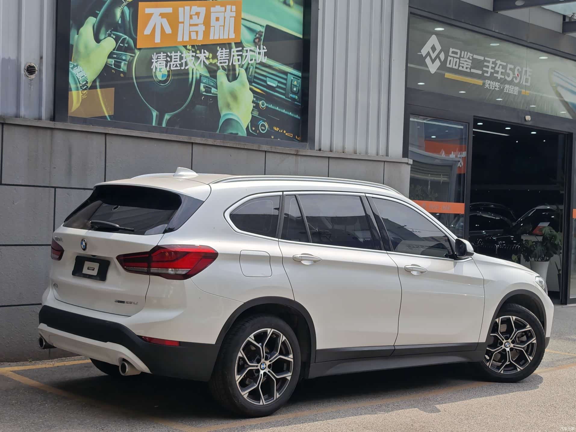 BMW X1, 2022 4