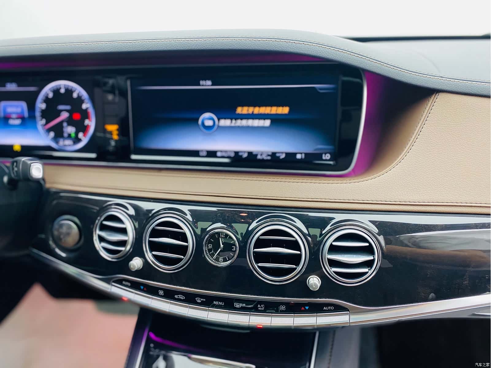 Mercedes-Benz S-Class, 2016 13