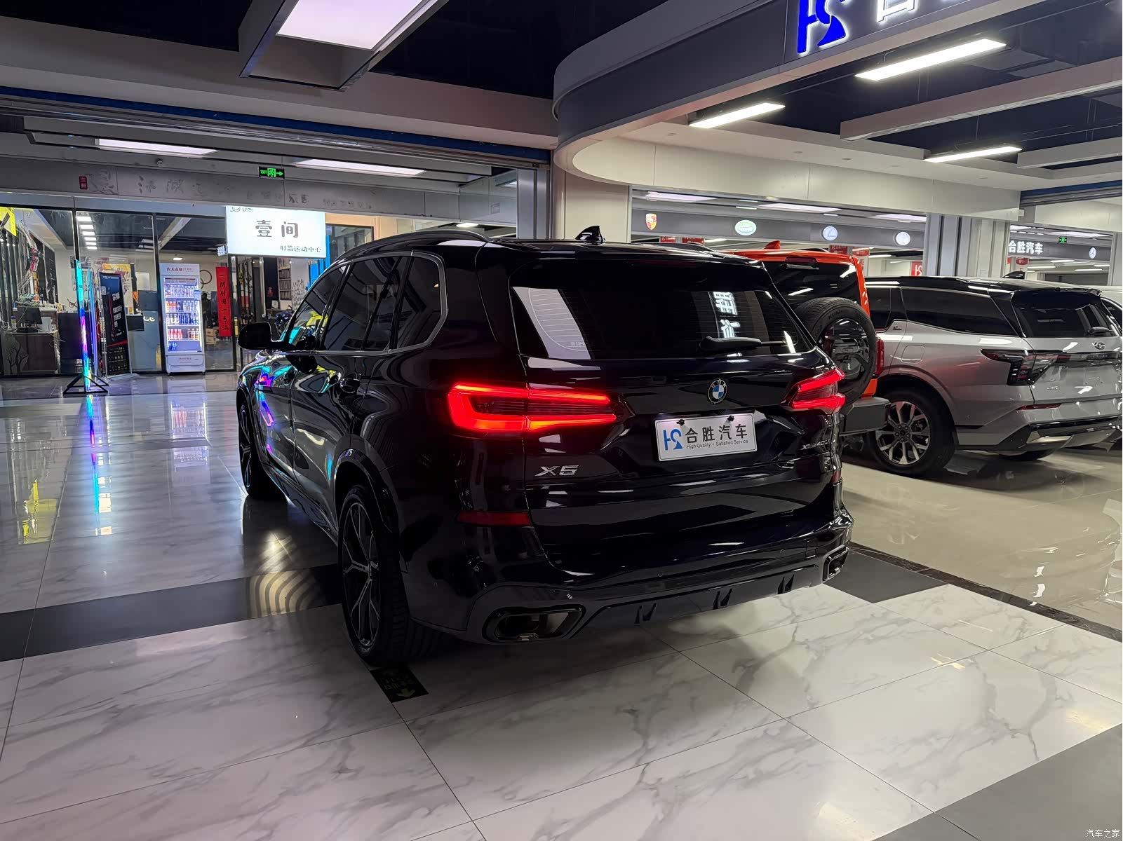 BMW X5, 2023 9