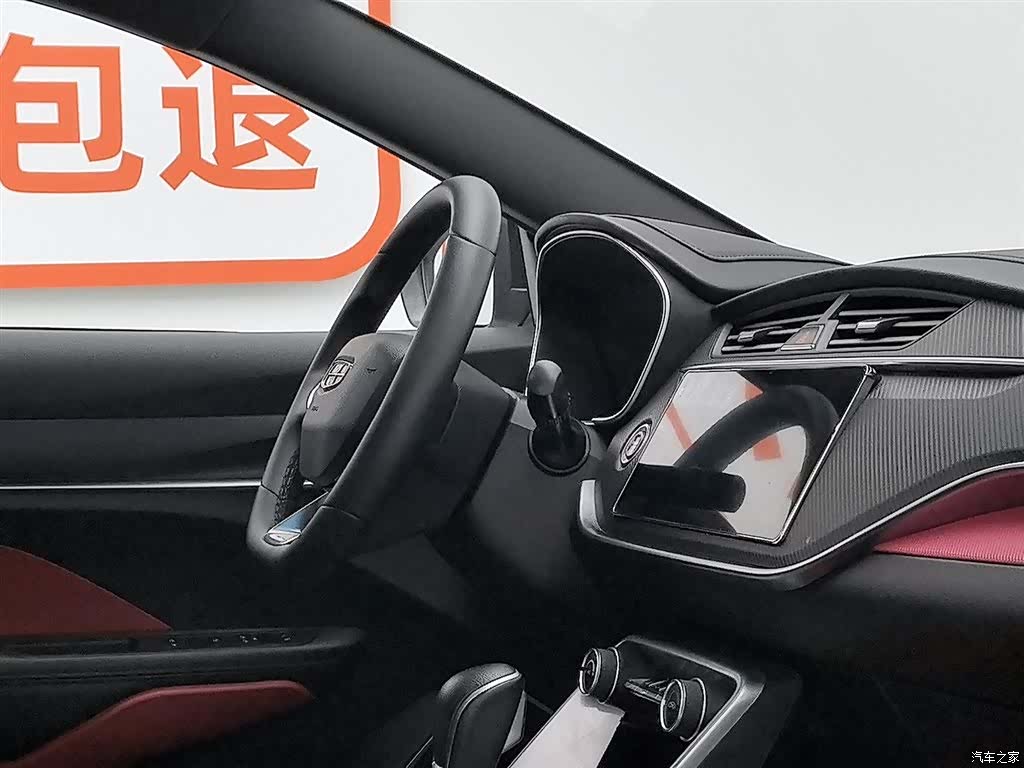 Geely Binray, 2021 22