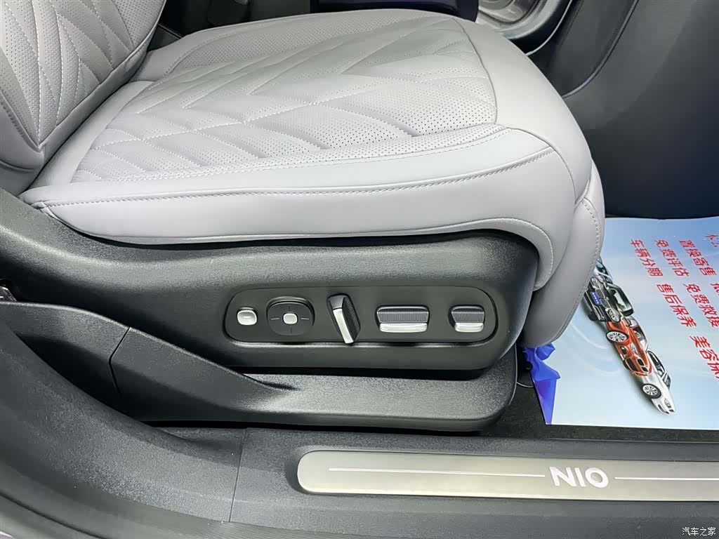NIO EC6, 2025 10