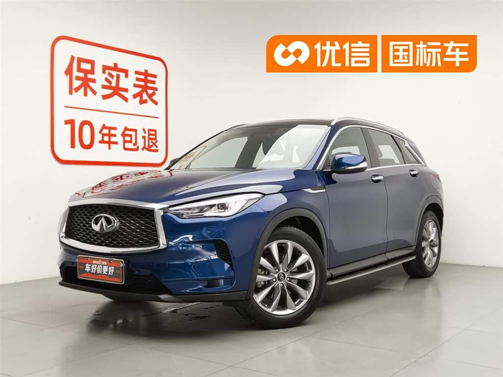 Infiniti QX50