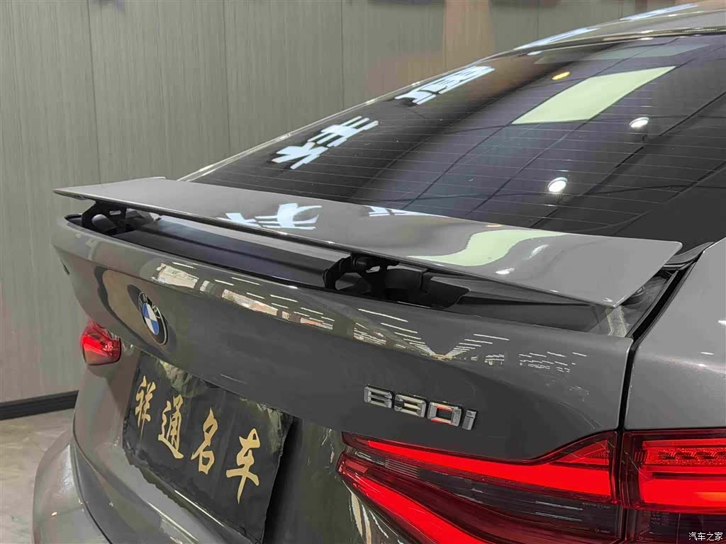 BMW 6 Series GT, 2022 26