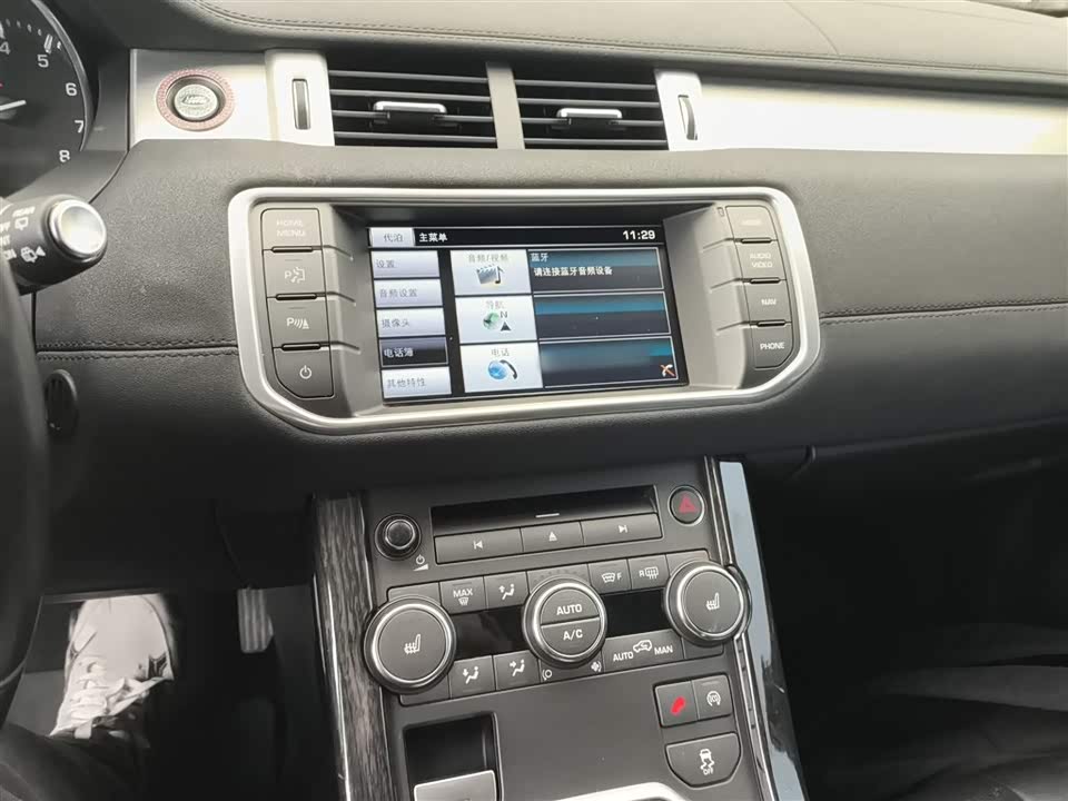 Land Rover Range Rover Aurora