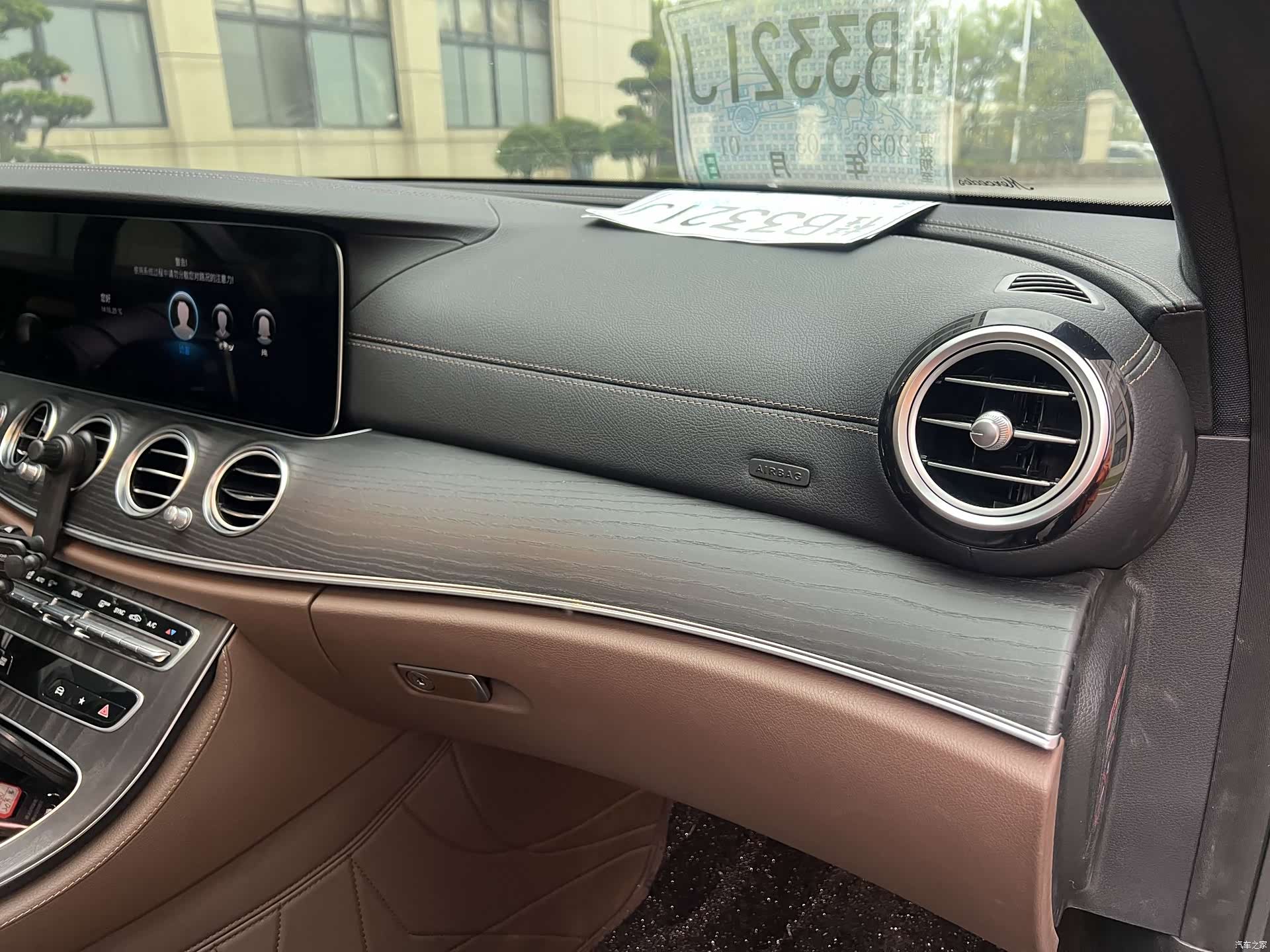 Mercedes-Benz E-Class, 2020 12