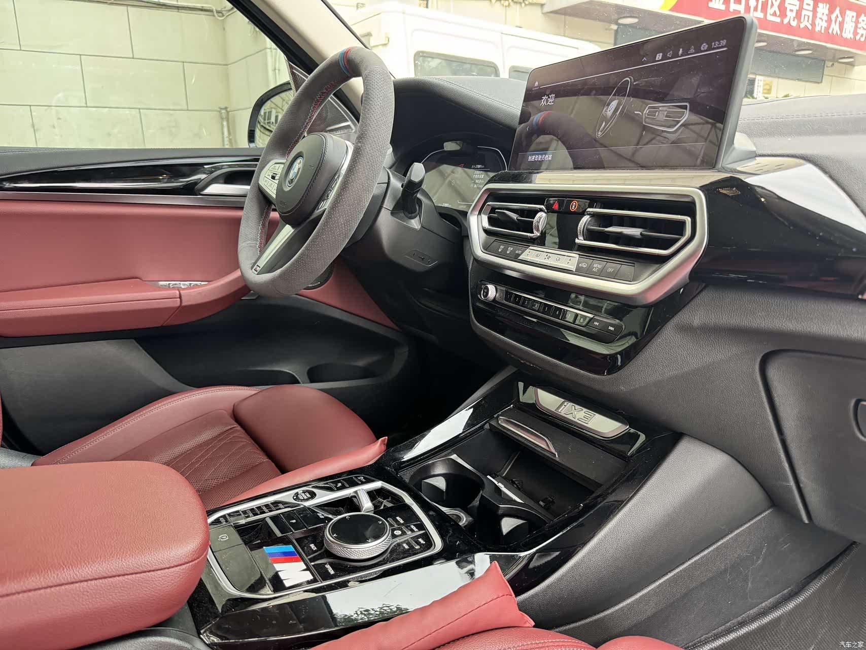 BMW iX3, 2023 8