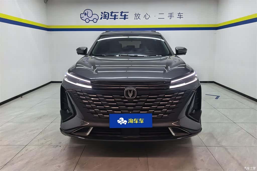 Changan CS75, 2024 2