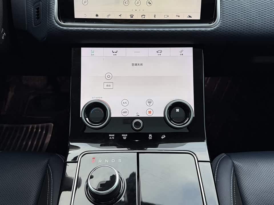 Land Rover Range Rover Star Pulse