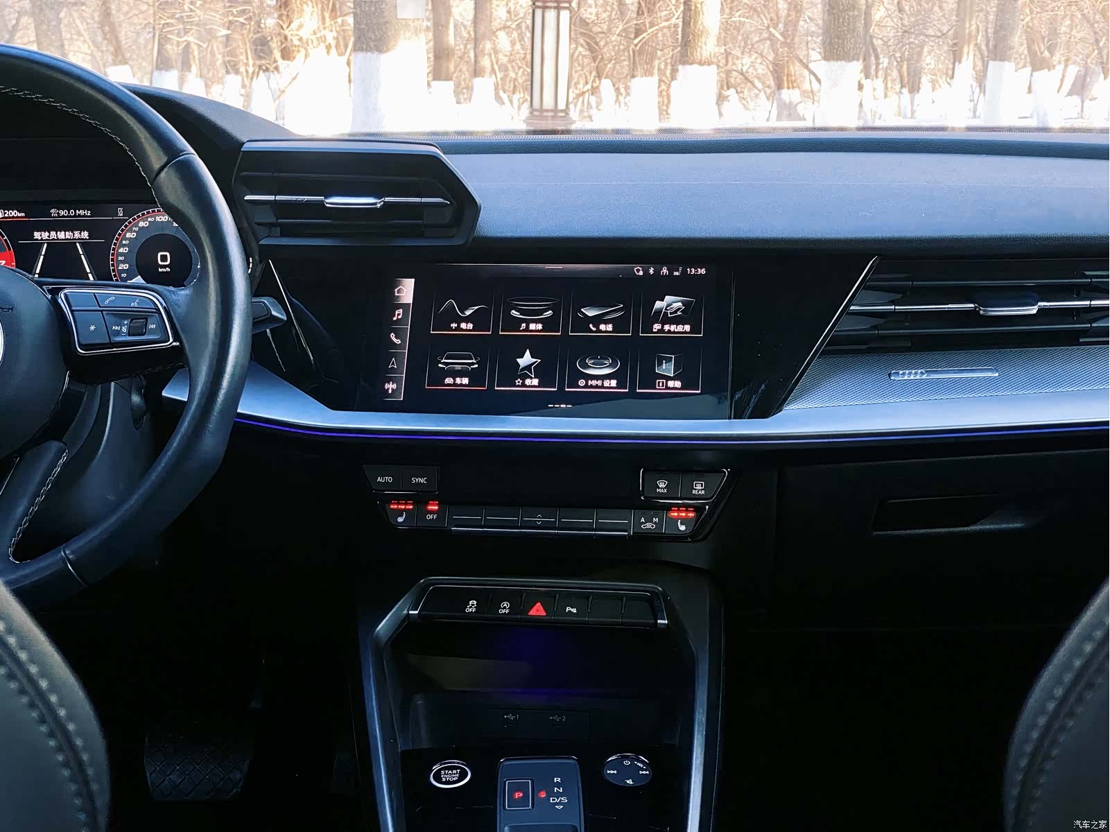 Audi A3, 2024 23