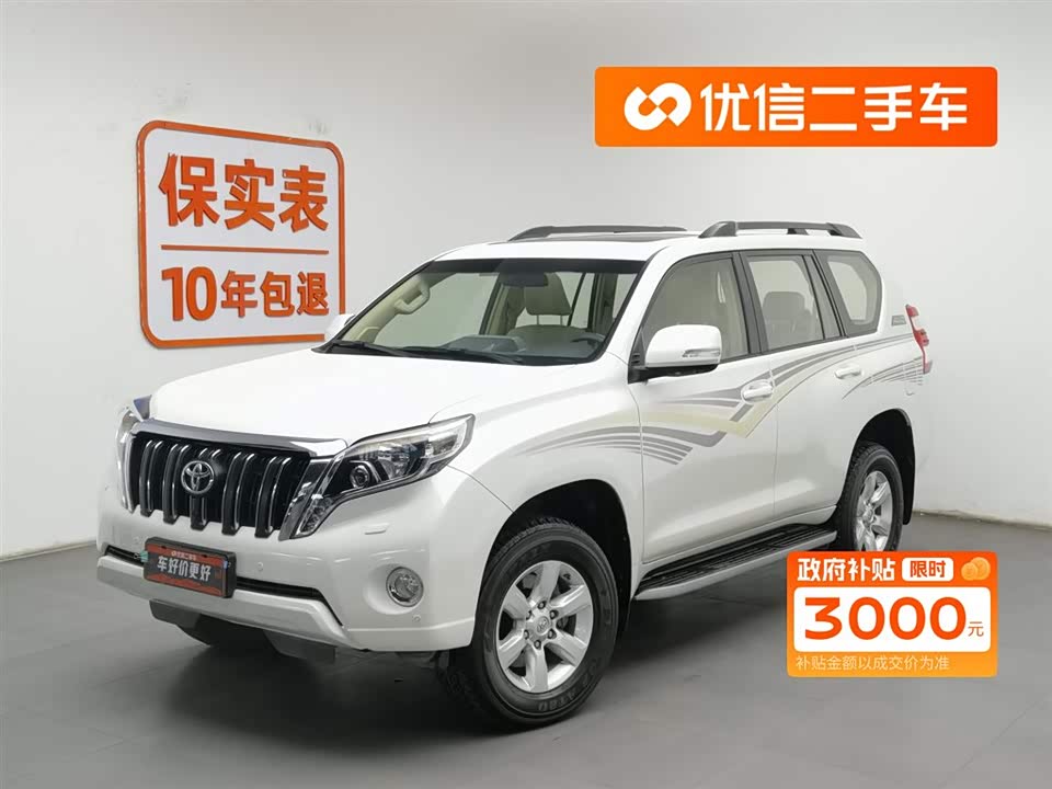 Toyota Prado