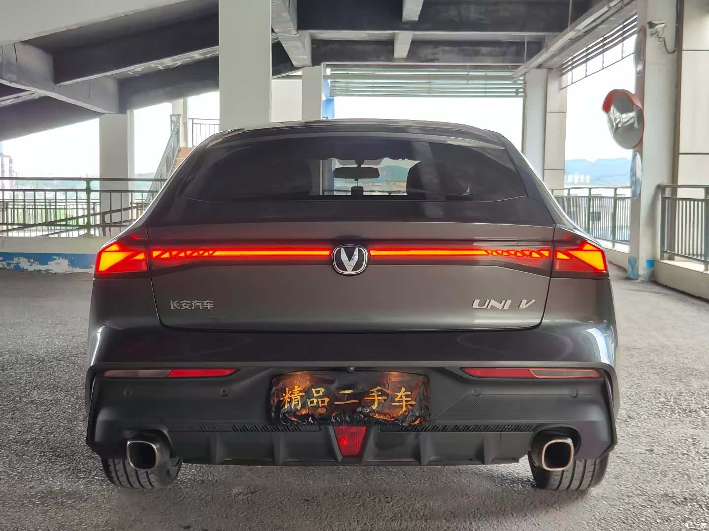 Changan UNI-V, 2023 9
