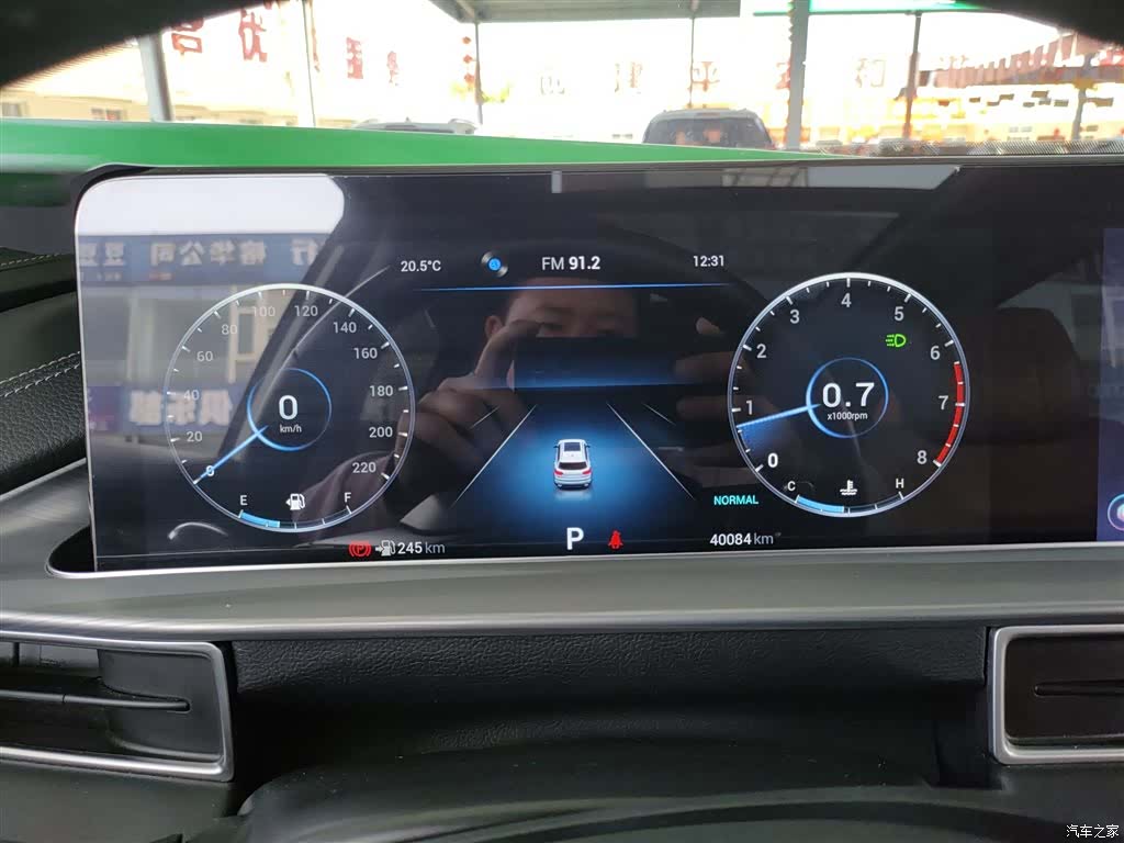 Chery Tiggo 8 Plus, 2021 8