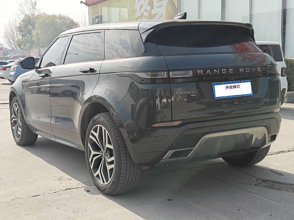 Land Rover Range Rover Aurora