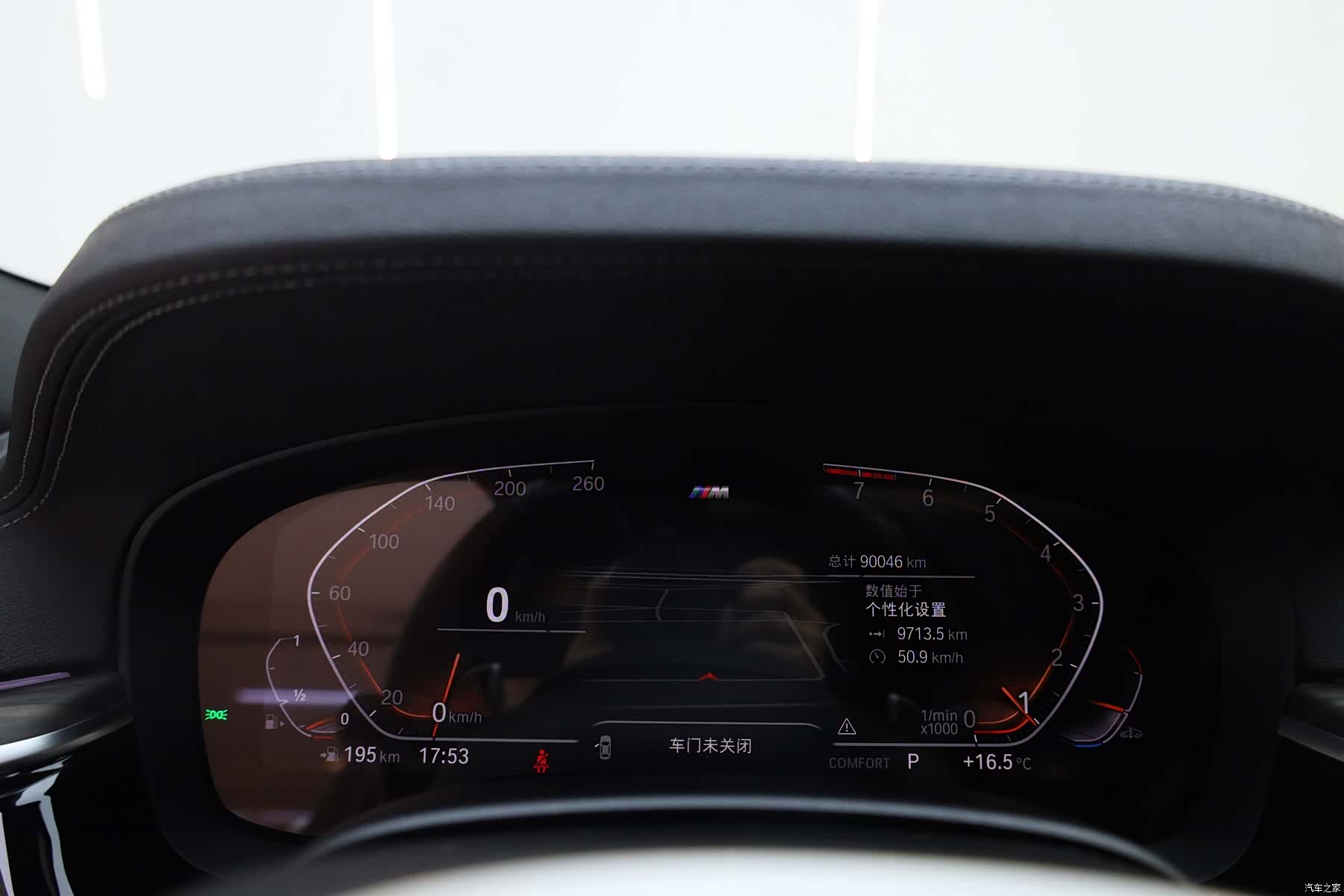 BMW 5 Series, 2022 11