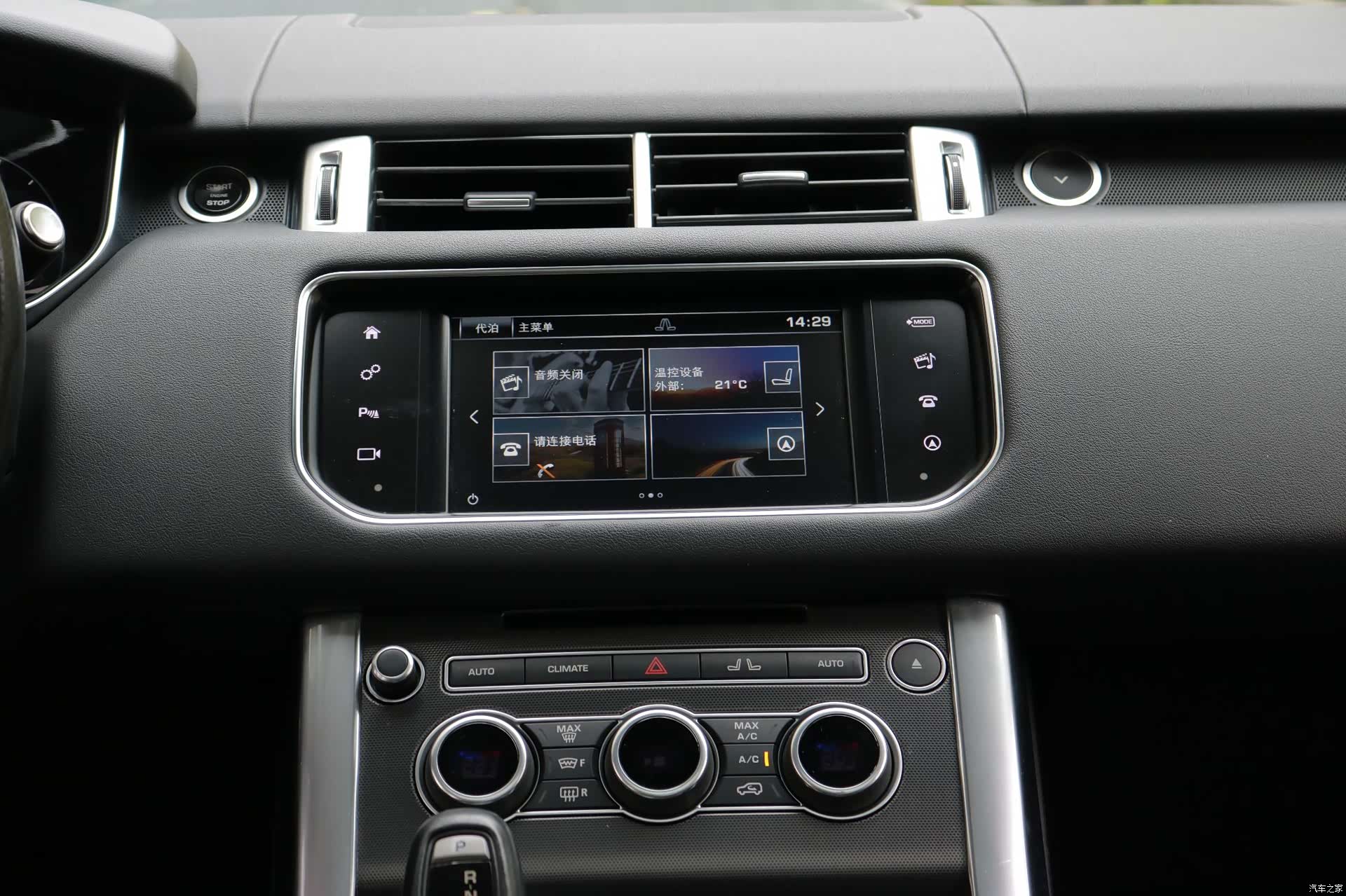 Land Rover Range Rover, 2016 14