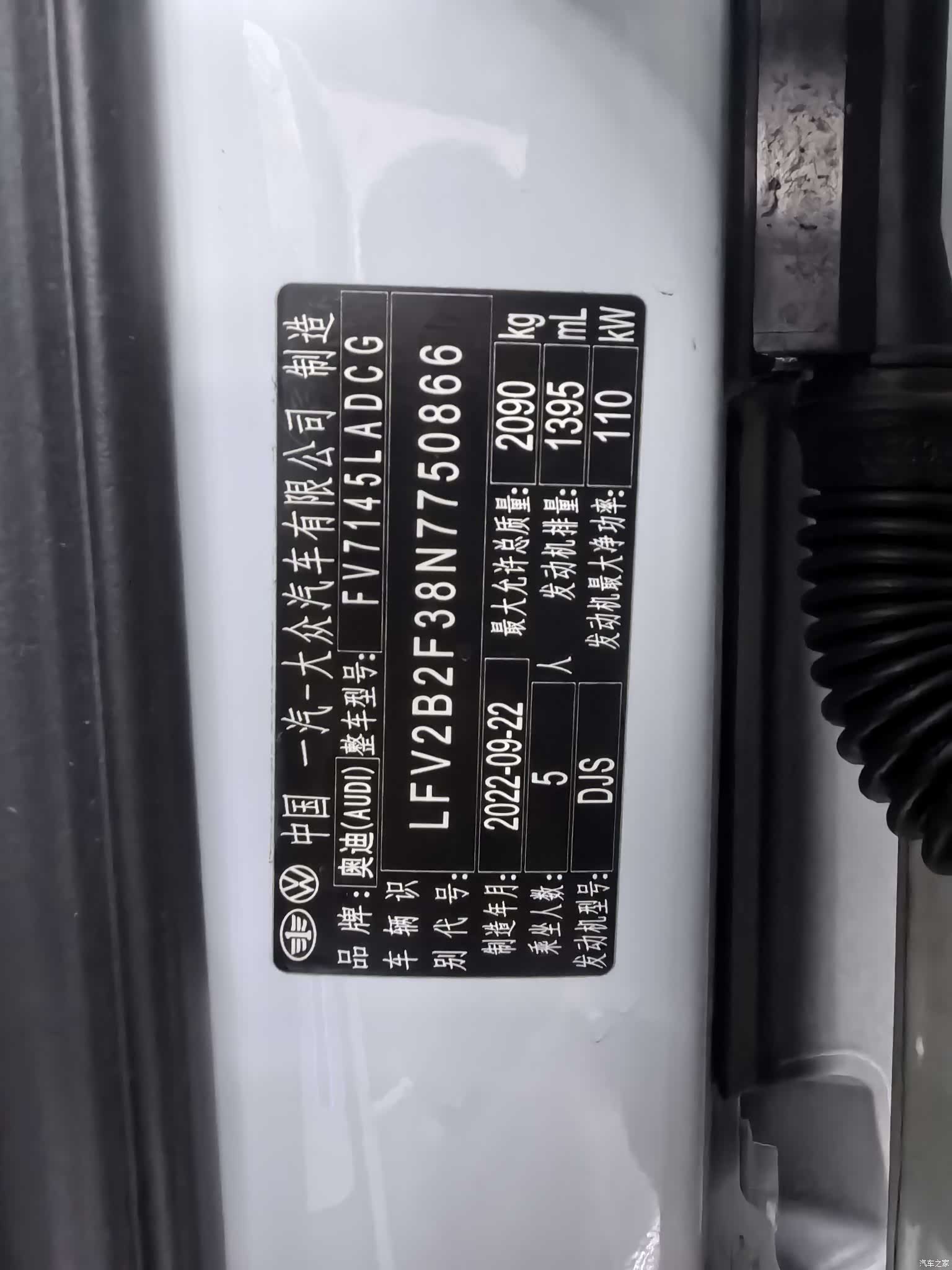Audi Q3, 2022 12