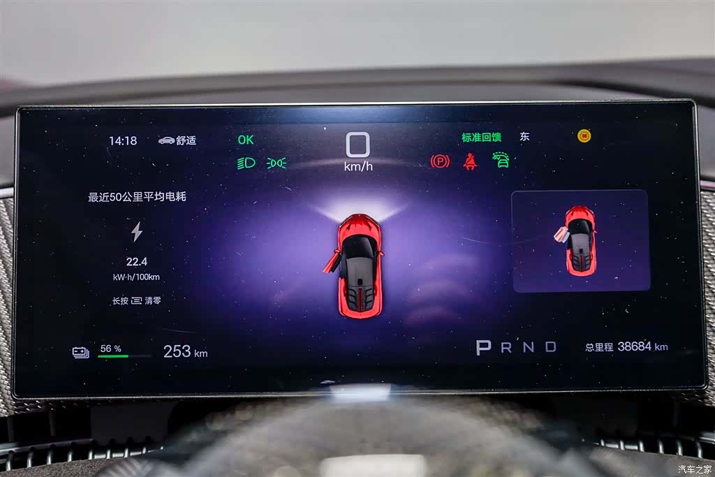 Yangwang U9, 2025 19