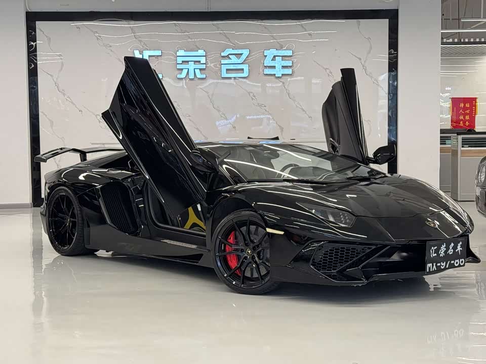 Lamborghini Aventador