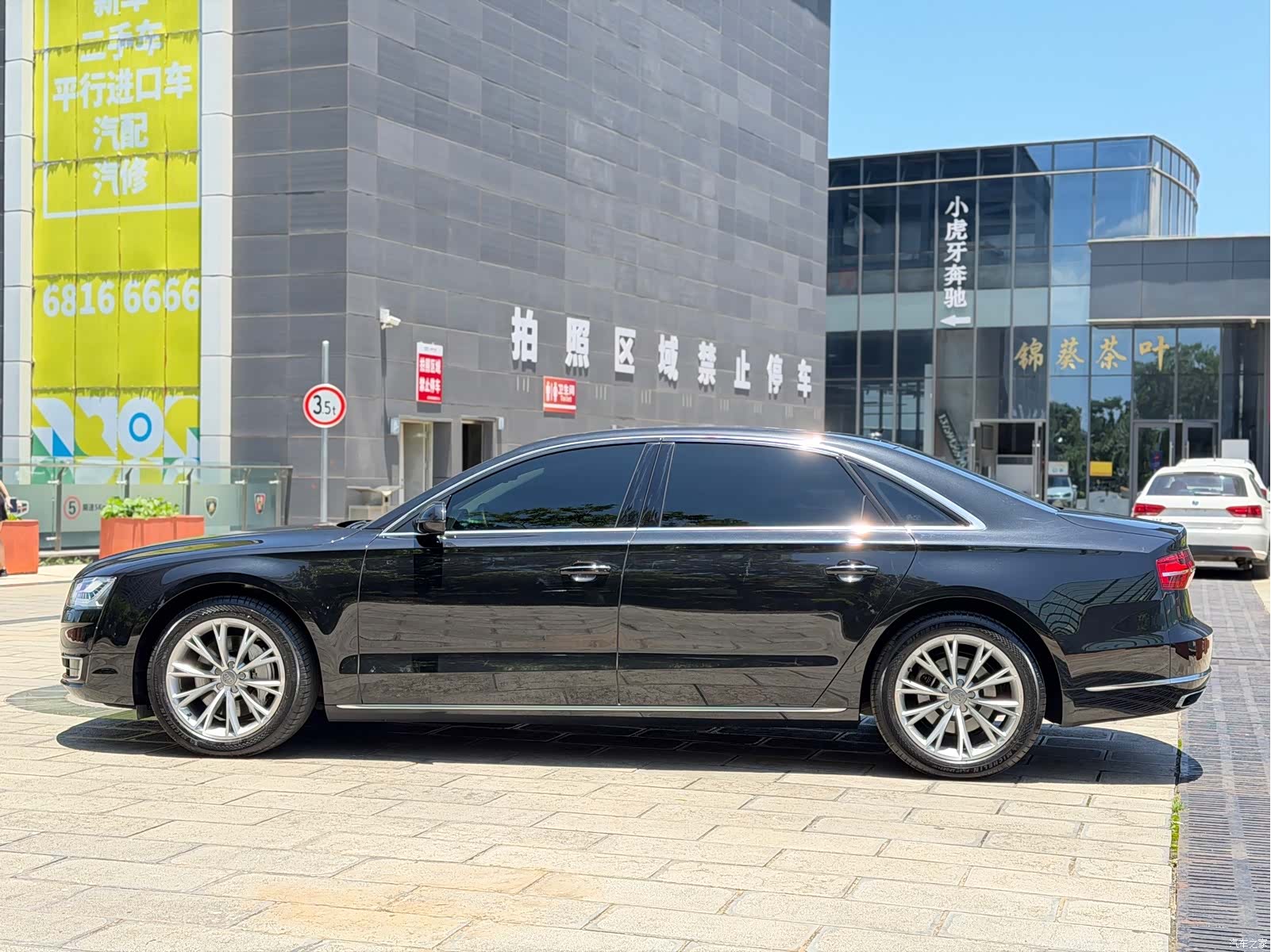 Audi A8L, 2015 17